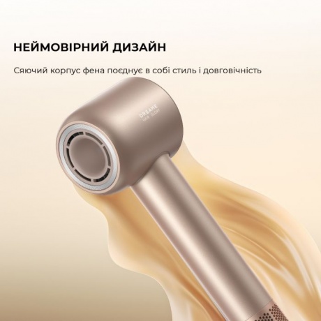 Фен Dreame AHD18 Hair Glory Mix Gold - фото 4
