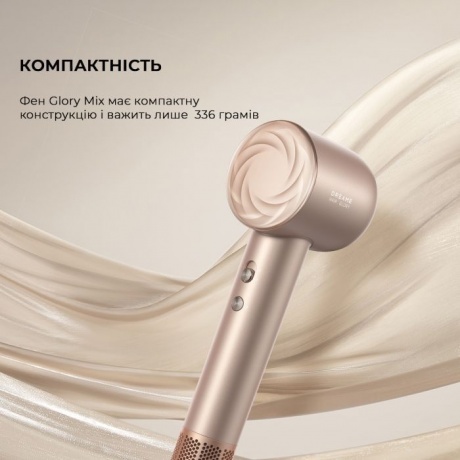 Фен Dreame AHD18 Hair Glory Mix Gold - фото 8