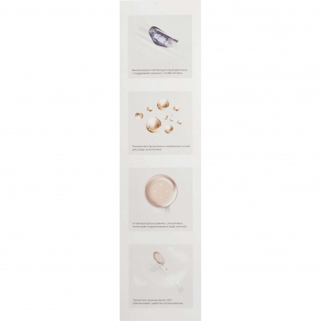 Фен Dreame AHD18 Hair Glory Mix White - фото 7