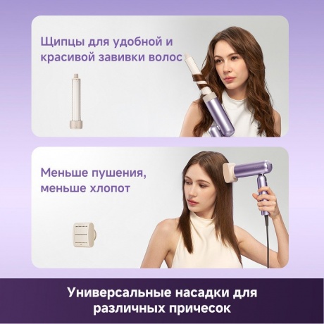 Фен Dreame AHD52 Pocket Ultra Purple - фото 12