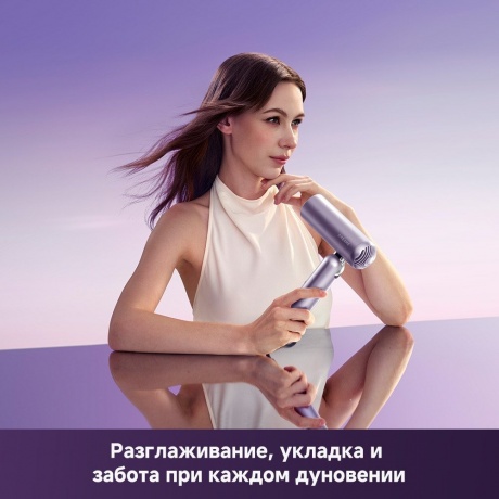 Фен Dreame AHD52 Pocket Ultra Purple - фото 8