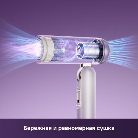 Фен Dreame AHD52 Pocket Ultra Purple - фото 9