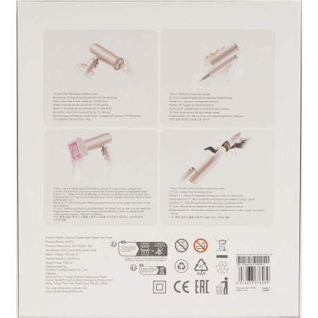 Фен Dreame AHD51 Pocket Titanium Gold - фото 13