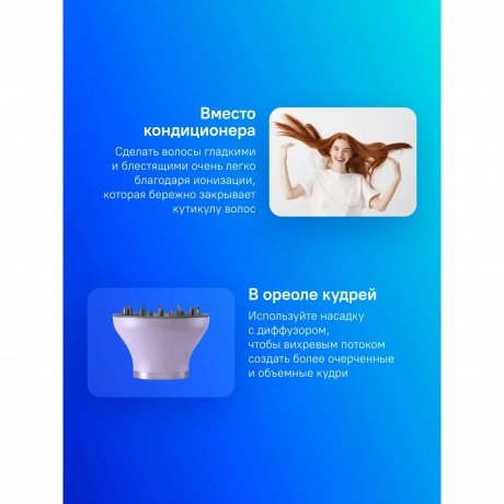 Фен Philips BHD720/10 1800Вт фиолетовый - фото 11