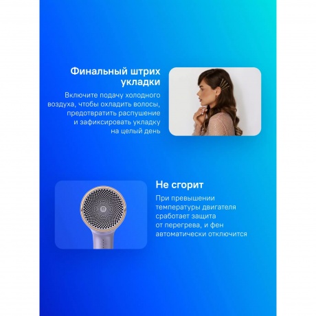 Фен Philips BHD720/10 1800Вт фиолетовый - фото 10
