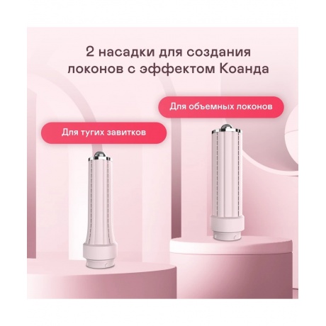 Фен GARLYN Master Style Elite - фото 13