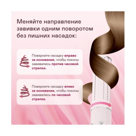 Фен GARLYN Master Style Elite - фото 16