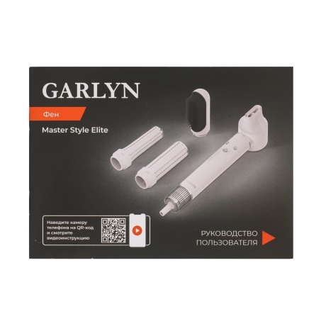 Фен GARLYN Master Style Elite - фото 17