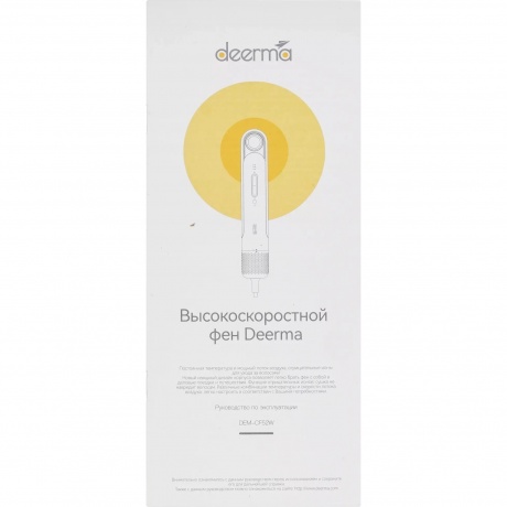 Фен Deerma DEM-CF52W 1200Вт темно-серый - фото 8