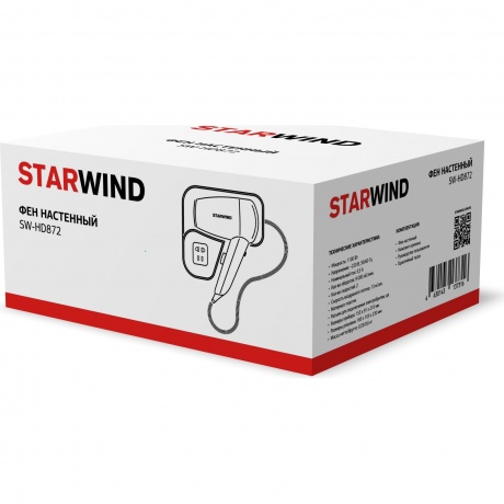 Фен Starwind SW-HD872 1100Вт белый - фото 9