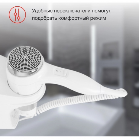 Фен Starwind SW-HD871 1100Вт белый - фото 15