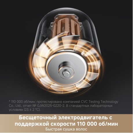 Фен Trouver Shine 10 Silver (AMSH10) - фото 17