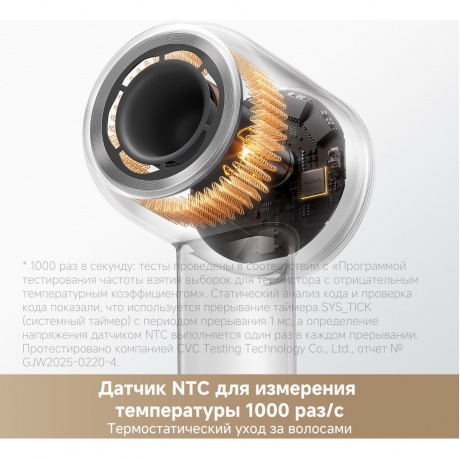 Фен Trouver Shine 10 Silver (AMSH10) - фото 19
