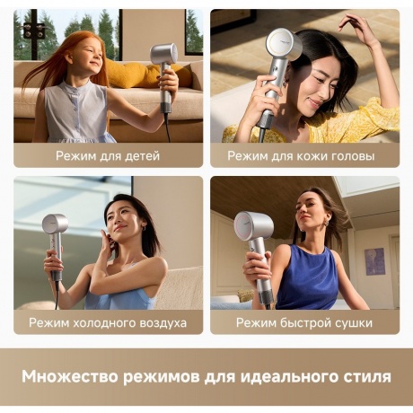 Фен Trouver Shine 10 Silver (AMSH10) - фото 21