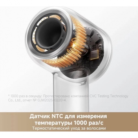 Фен Trouver Shine 10 Silver (AMSH10) - фото 9