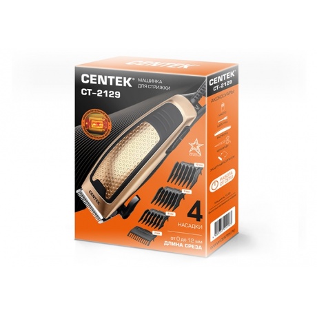 Машинка для стрижки Centek CT-2129 - фото 4