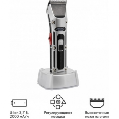 Машинка для стрижки Atlanta ATH-6913 gray - фото 2