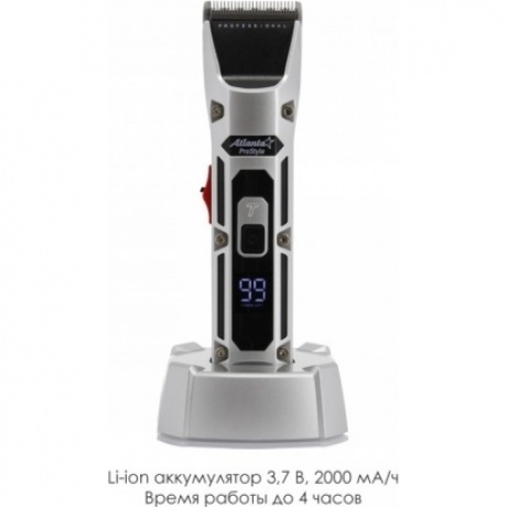 Машинка для стрижки Atlanta ATH-6913 gray - фото 3