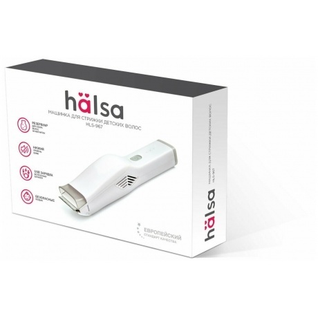Машинка для стрижки волос HALSA HLS-967 детская белая - фото 2