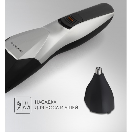 Машинка для стрижки Polaris PHC 1201R черный/серебристый - фото 11