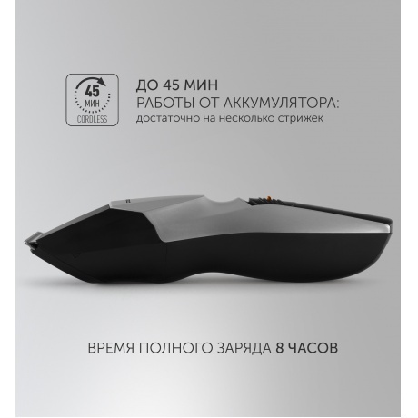 Машинка для стрижки Polaris PHC 1201R черный/серебристый - фото 12