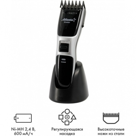 Машинка для стрижки Atlanta ATH-6902 (silver) аккумуляторная - фото 2