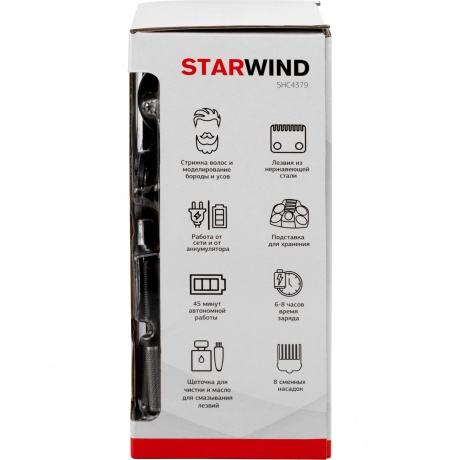 Машинка для стрижки Starwind SHC 4379 синий/черный 3Вт (насадок в компл:8шт) - фото 15