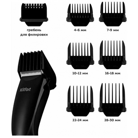 Машинка для стрижки КТ-3117 - фото 3