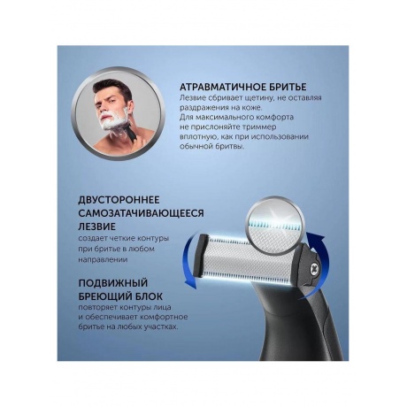 Машинка для стрижки волос  PHC 0202R Черный/Серебряный - фото 8