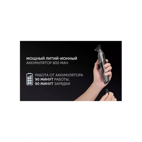 Машинка для стрижки волос  PHC 1704 Графитовый - фото 11