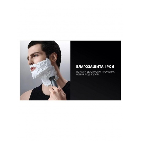 Машинка для стрижки волос  PHC 1704 Графитовый - фото 12