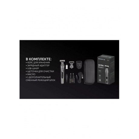 Машинка для стрижки волос  PHC 1704 Графитовый - фото 14