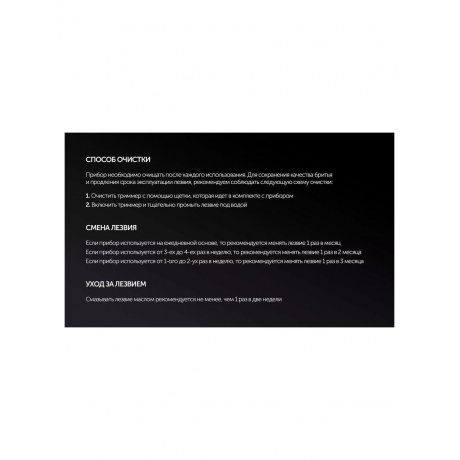 Машинка для стрижки волос  PHC 1704 Графитовый - фото 15