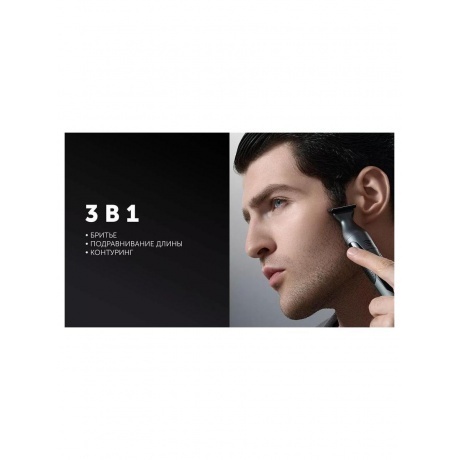 Машинка для стрижки волос  PHC 1704 Графитовый - фото 10