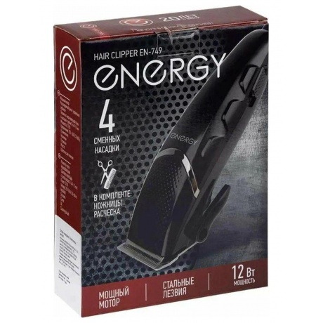 Машинка для стрижки Energy EN-749 - фото 6