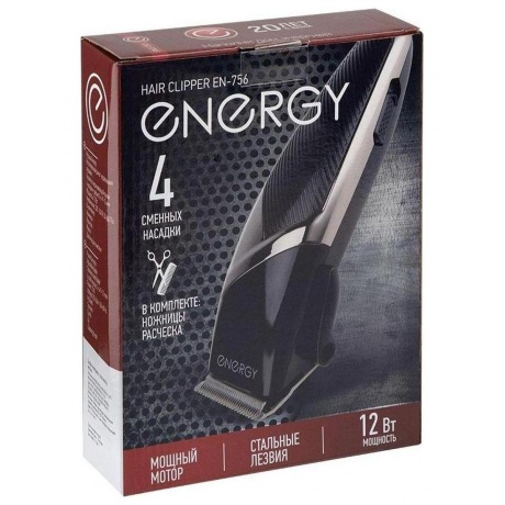 Машинка для стрижки Energy EN-756 - фото 5