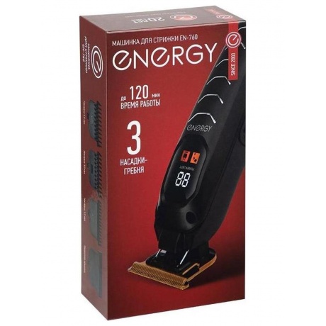 Машинка для стрижки Energy EN-760, беспроводная - фото 14
