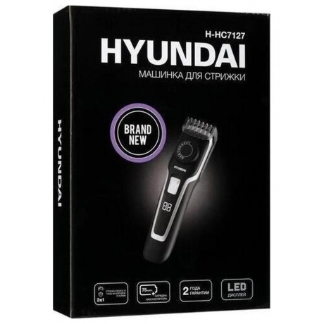 Машинка для стрижки Hyundai H-HC7127 черный 5Вт (насадок в компл:1шт) - фото 17
