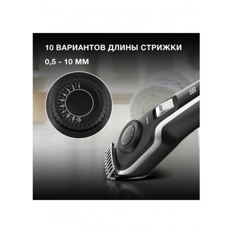 Машинка для стрижки Hyundai H-HC7127 черный 5Вт (насадок в компл:1шт) - фото 21