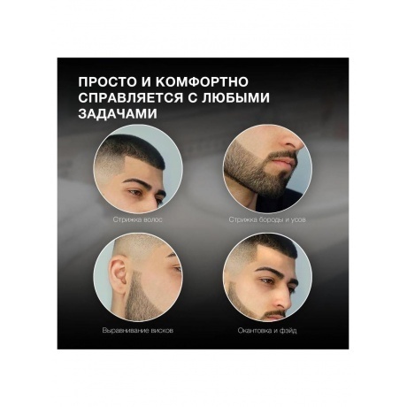 Машинка для стрижки Hyundai H-HC7127 черный 5Вт (насадок в компл:1шт) - фото 22