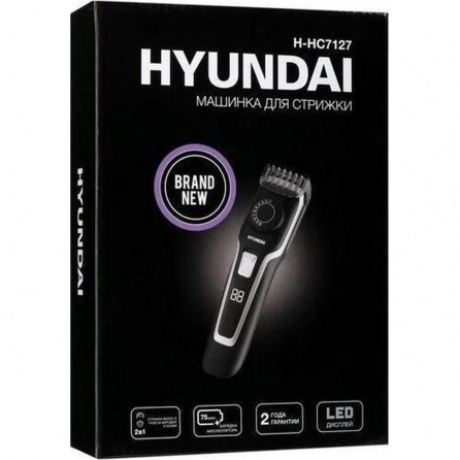 Машинка для стрижки Hyundai H-HC7127 черная - фото 17