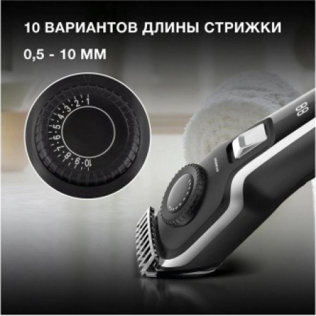 Машинка для стрижки Hyundai H-HC7127 черная - фото 21