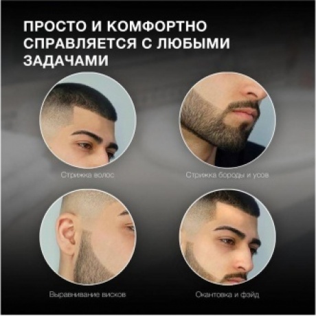 Машинка для стрижки Hyundai H-HC7127 черная - фото 22