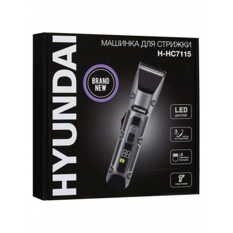 Машинка для стрижки Hyundai H-HC7115 черный 3Вт (насадок в компл:4шт) - фото 27