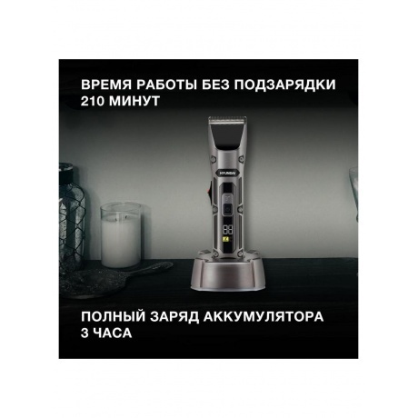 Машинка для стрижки Hyundai H-HC7115 черный 3Вт (насадок в компл:4шт) - фото 30