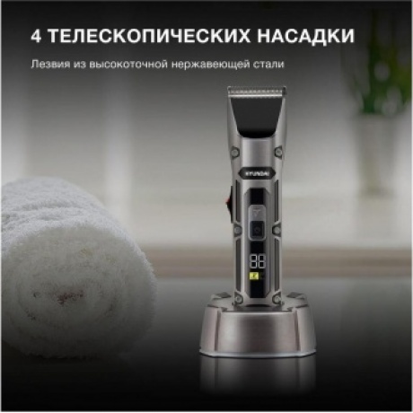 Машинка для стрижки Hyundai H-HC7115 черная - фото 31