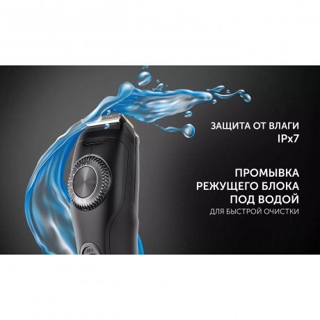Машинка для стрижки Polaris PHC 2250 черный - фото 16