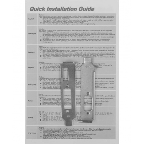 Видеокарта Afox GT730 DDR3 4Gb (AF730-4096D3L6) - фото 10