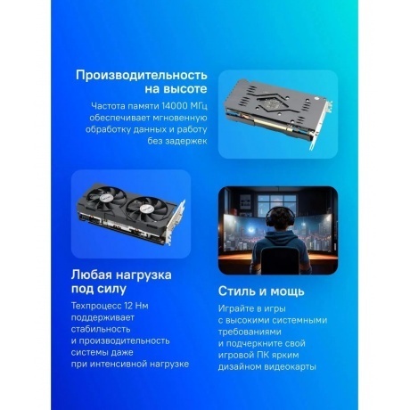 Видеокарта Afox RTX2060 6GB RTL (AF2060-6144D6H4-V2) - фото 7