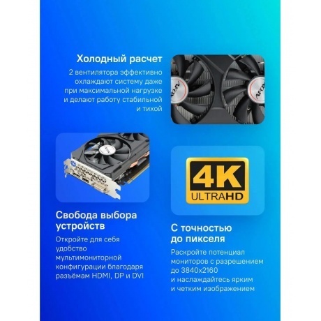 Видеокарта Afox RTX2060 6GB RTL (AF2060-6144D6H4-V2) - фото 8